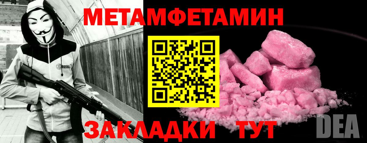 ГАШИШ Надым