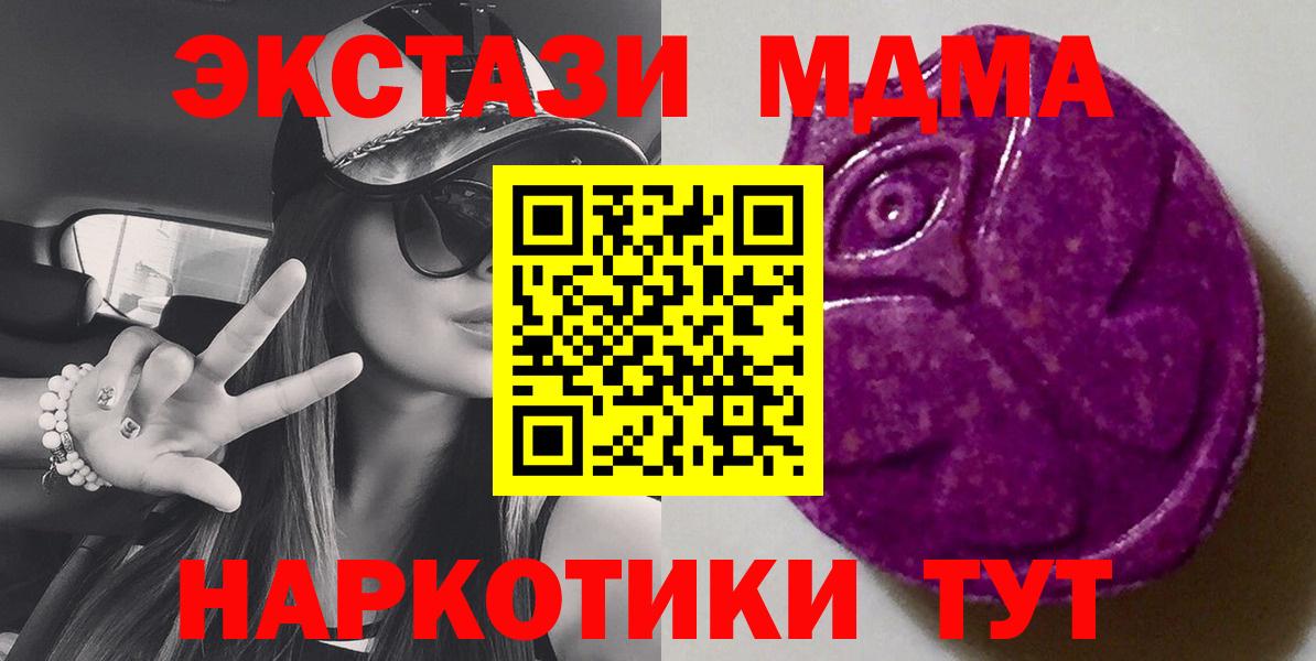 ЭКСТАЗИ 300 mg  Экстази  blacksprut ССЫЛКА  Надым  Экстази louis Vuitton  Вход с VPN 