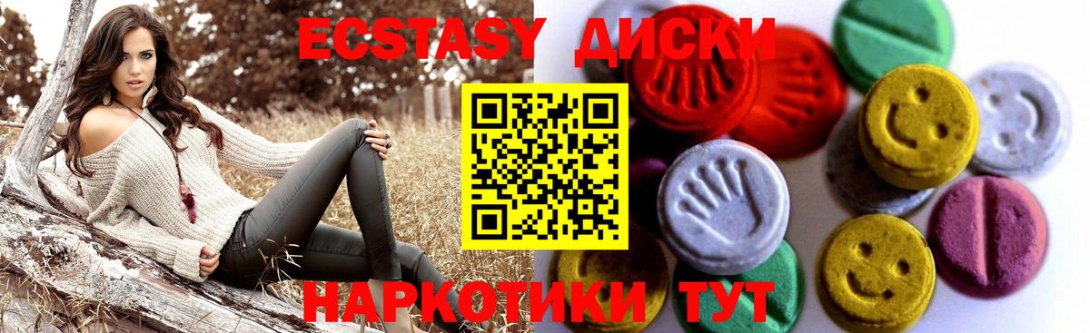 Ecstasy Punisher Надым