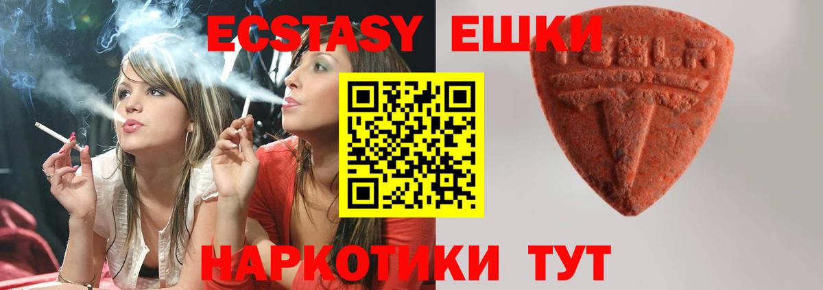 NBOMe  КОКАИН  Вход с VPN  ГАШ  Надым  Бошки Шишки  APVP СОЛЬ кристаллы  Мефедрон   МЕТ 
