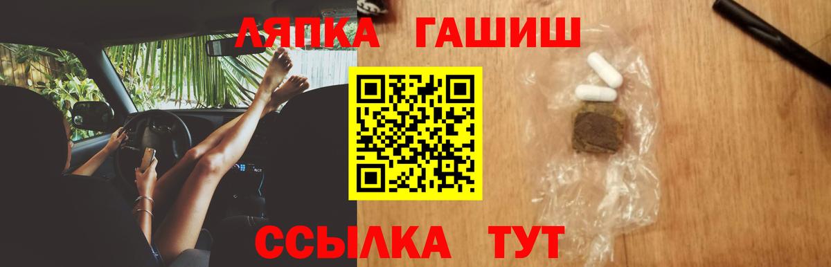 ГАШИШ hashish  ГАШИШ  Вход с VPN  Надым  ГАШИШ 40% ТГК 