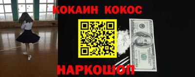 мефедрон VHQ Уссурийск