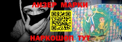 мефедрон VHQ Уссурийск
