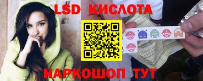 мефедрон VHQ Уссурийск