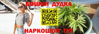 мефедрон VHQ Уссурийск