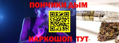 мефедрон VHQ Уссурийск