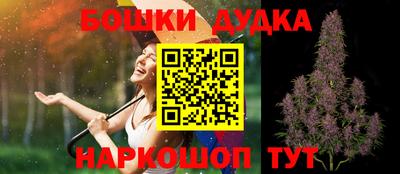 мефедрон VHQ Уссурийск
