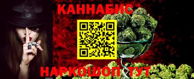 мефедрон VHQ Уссурийск