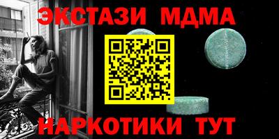 мефедрон VHQ Уссурийск