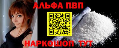 мефедрон VHQ Уссурийск