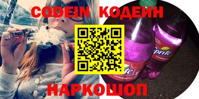 мефедрон VHQ Уссурийск
