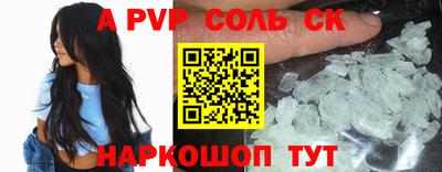 a pvp Усть-Илимск