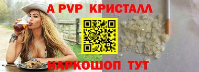 a pvp Усть-Илимск