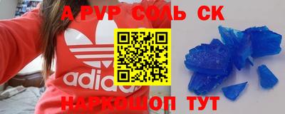 мефедрон VHQ Уссурийск