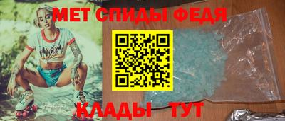 мефедрон VHQ Уссурийск