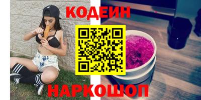 мефедрон VHQ Уссурийск