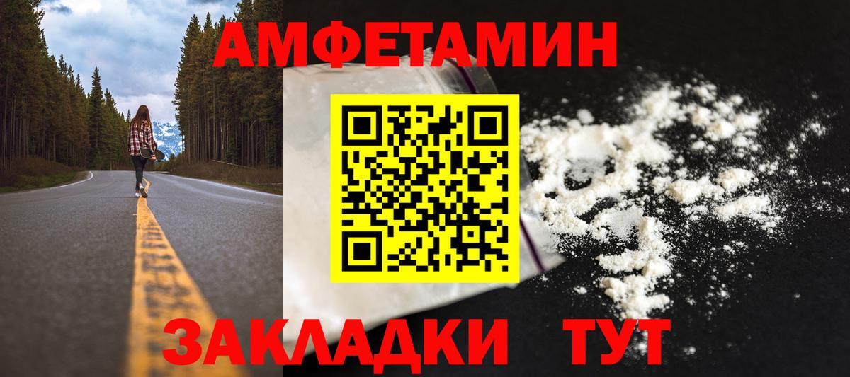 МЕТАМФЕТАМИН Methamphetamine Надым