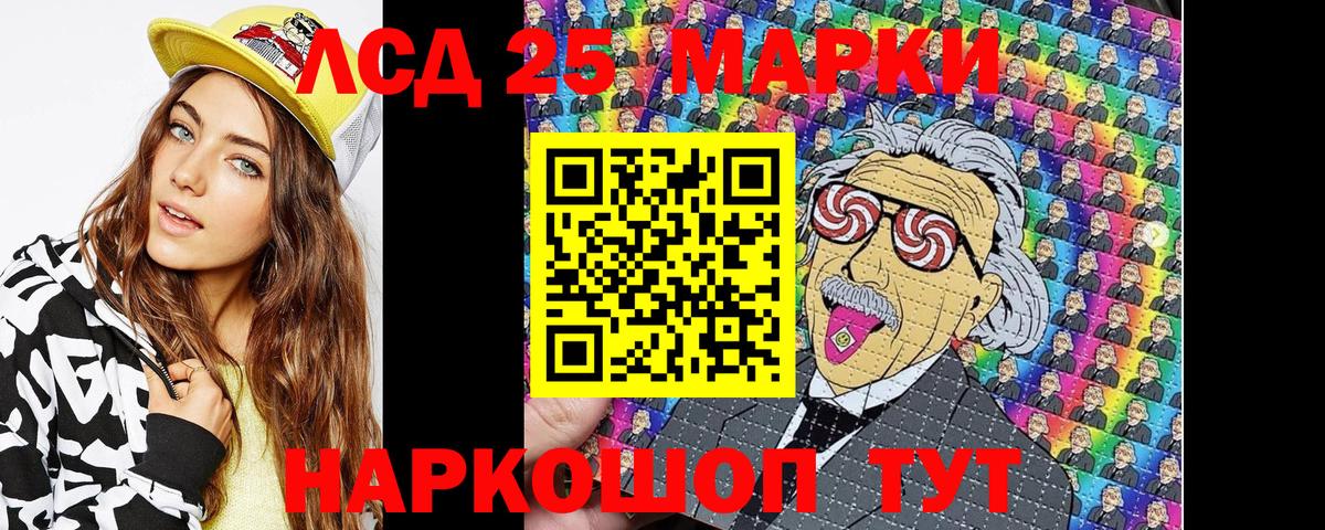 Надым  Наркотические марки 1,8мг  Марки NBOMe  Вход с VPN 