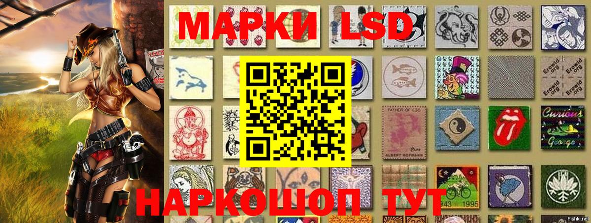 Марки N-bome 1,8мг Надым